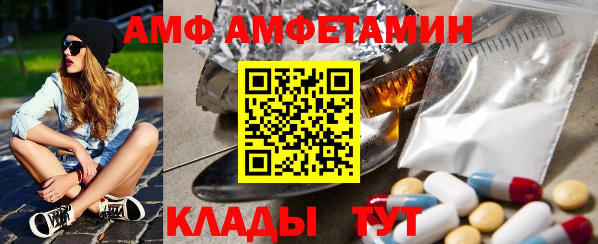 Амфетамин VHQ Богданович