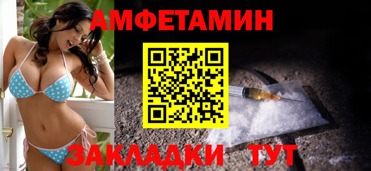 Amphetamine 98%  Амфетамин  Amphetamine  Богданович  Вход с VPN 