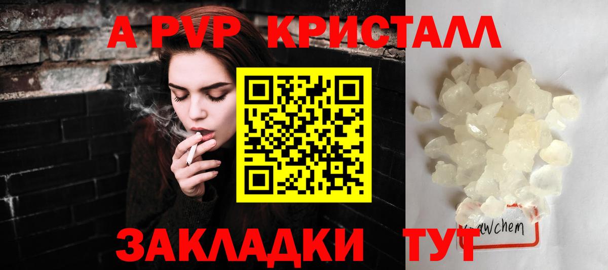 Богданович  Альфа ПВП СК  APVP СК КРИС  Вход с VPN  А ПВП СК КРИС 