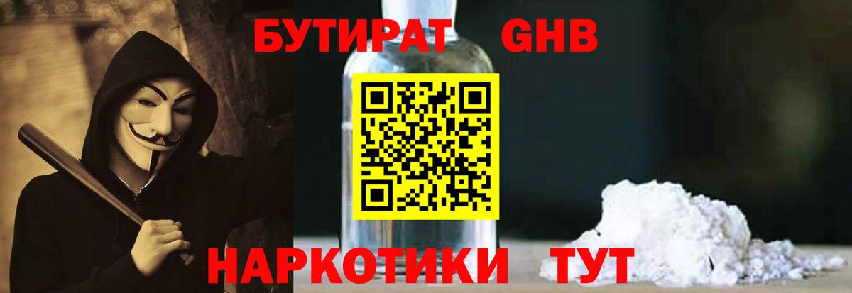Купить наркотик  Гашиш  Вход с VPN  Богданович  КОКАИН  Меф МЯУ МЯУ   Конопля  Alpha PVP СК  
