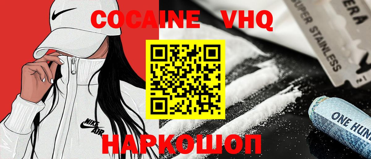 КОКАИН 97% Богданович