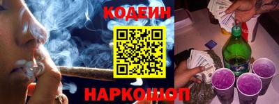 ПСИЛОЦИБИНОВЫЕ ГРИБЫ Ангарск