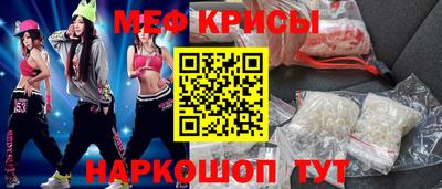 ПСИЛОЦИБИНОВЫЕ ГРИБЫ Ангарск