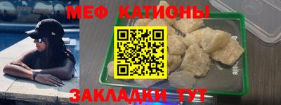 ПСИЛОЦИБИНОВЫЕ ГРИБЫ Ангарск