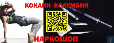 круглые Анжеро-Судженск