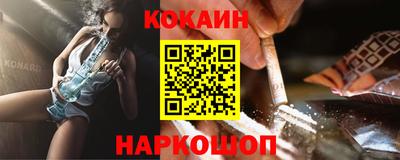 ПСИЛОЦИБИНОВЫЕ ГРИБЫ Ангарск