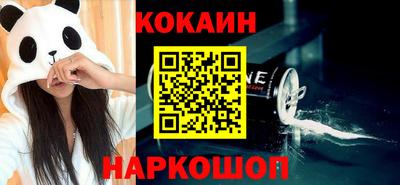 круглые Анжеро-Судженск