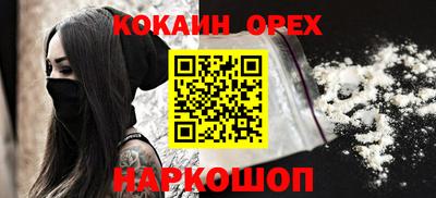 ПСИЛОЦИБИНОВЫЕ ГРИБЫ Ангарск