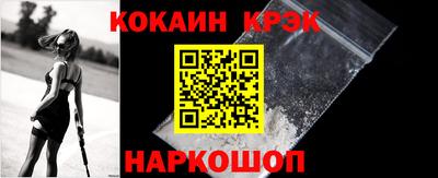 амф Анапа