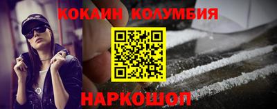 круглые Анжеро-Судженск