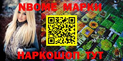 ПСИЛОЦИБИНОВЫЕ ГРИБЫ Ангарск