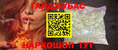 ПСИЛОЦИБИНОВЫЕ ГРИБЫ Ангарск