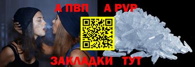 круглые Анжеро-Судженск