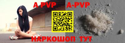 круглые Анжеро-Судженск