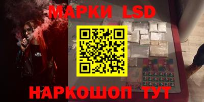ПСИЛОЦИБИНОВЫЕ ГРИБЫ Ангарск