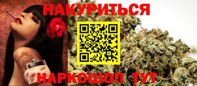 ПСИЛОЦИБИНОВЫЕ ГРИБЫ Ангарск
