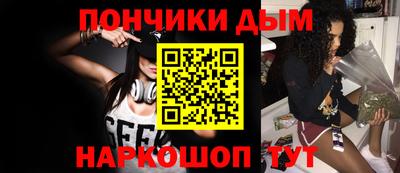 ПСИЛОЦИБИНОВЫЕ ГРИБЫ Ангарск