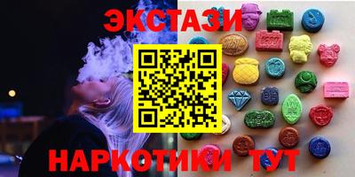 круглые Анжеро-Судженск