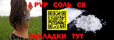 ПСИЛОЦИБИНОВЫЕ ГРИБЫ Ангарск