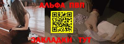 круглые Анжеро-Судженск