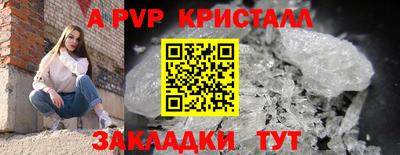 круглые Анжеро-Судженск