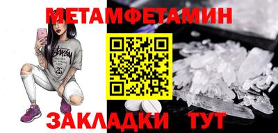 ПСИЛОЦИБИНОВЫЕ ГРИБЫ Ангарск