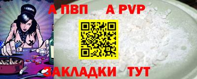 круглые Анжеро-Судженск