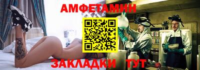 круглые Анжеро-Судженск