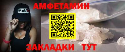 ПСИЛОЦИБИНОВЫЕ ГРИБЫ Ангарск
