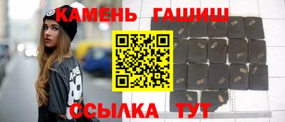 круглые Анжеро-Судженск