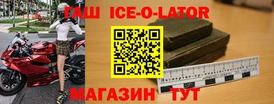 круглые Анжеро-Судженск