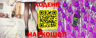 круглые Анжеро-Судженск