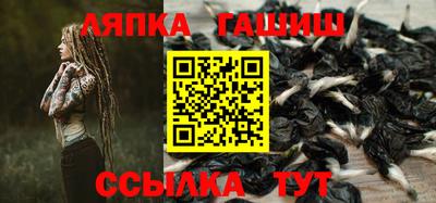 амф Анапа
