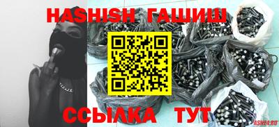 ПСИЛОЦИБИНОВЫЕ ГРИБЫ Ангарск