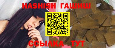 круглые Анжеро-Судженск