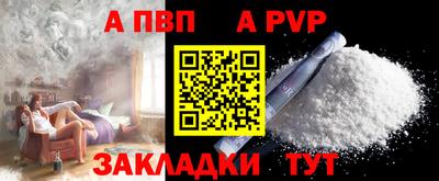 ПСИЛОЦИБИНОВЫЕ ГРИБЫ Ангарск
