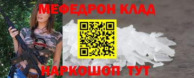 амф Анапа