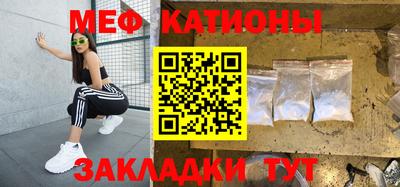 круглые Анжеро-Судженск
