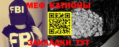амф Анапа