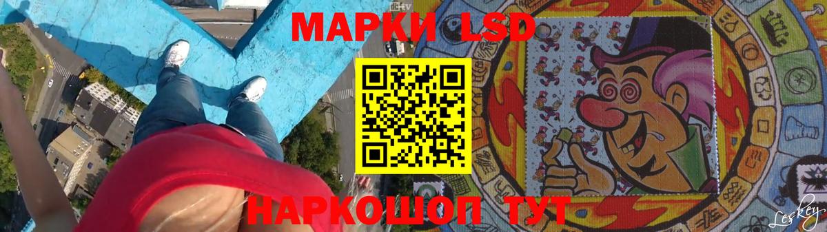 LSD-25 экстази кислота Богданович