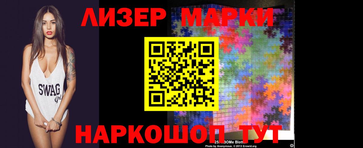 Лсд 25 экстази ecstasy  ЛСД экстази кислота  Лсд 25 экстази  Вход с VPN  Богданович 