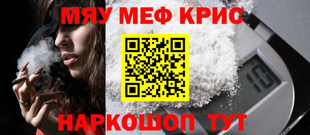 МЕФ мука Богданович
