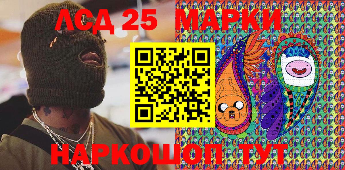Богданович  купить наркотики цена  Вход с VPN  Марки 25I-NBOMe 1,5мг 