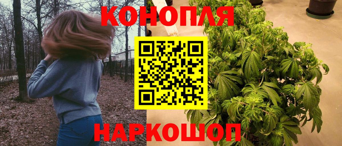 МАРИХУАНА LSD WEED  Вход с VPN  Шишки марихуана THC 21%  Богданович  Бошки Шишки OG Kush 