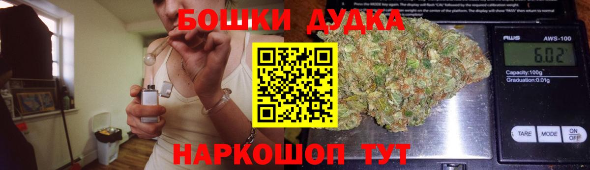Марихуана LSD WEED Богданович
